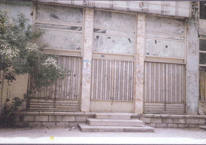 مرکز فرهنگی آتروپات