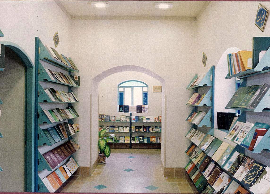 مرکز فرهنگی آتروپات